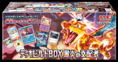 Pokemon Ruler of the Black Flame Deck Build Box SV3 - Japanese